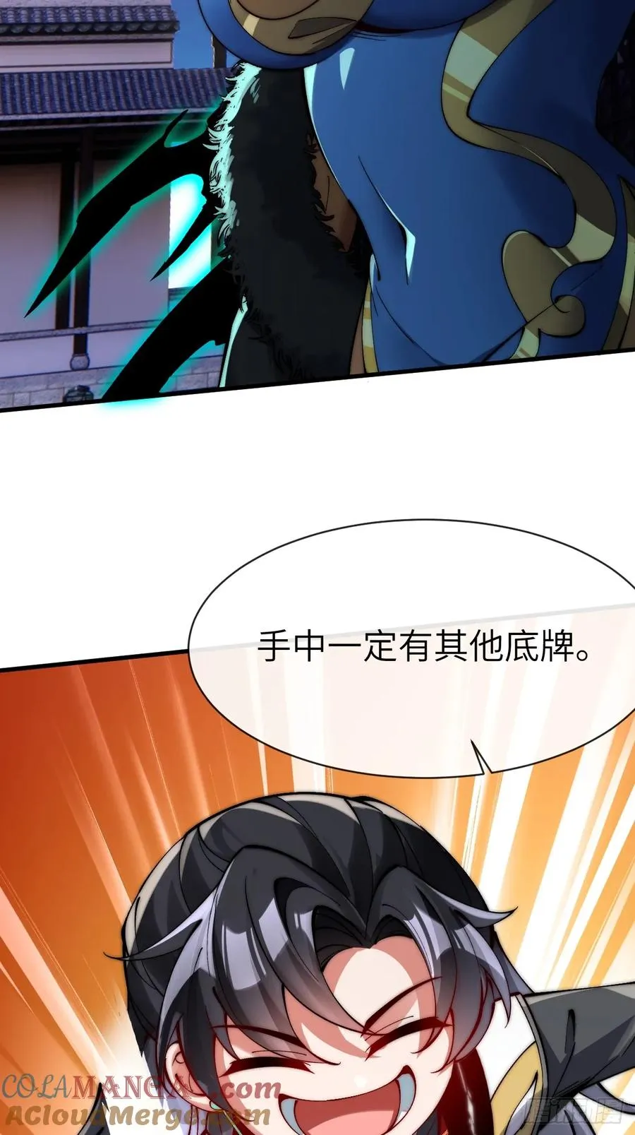 052 暗杀10
