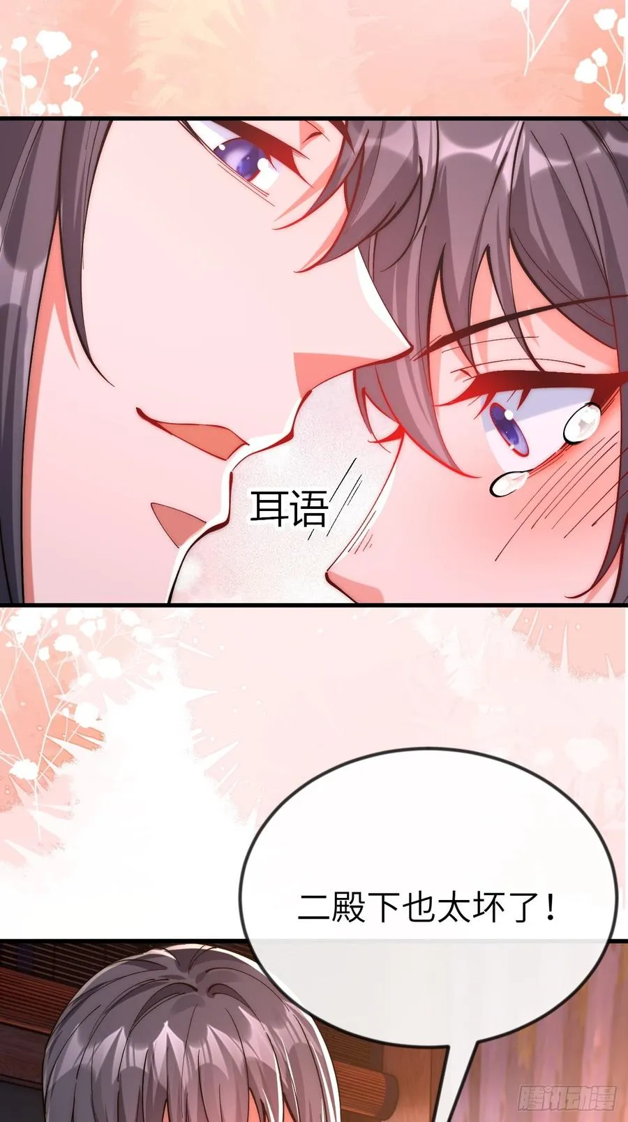 051 墨玉和楚甄笺？31