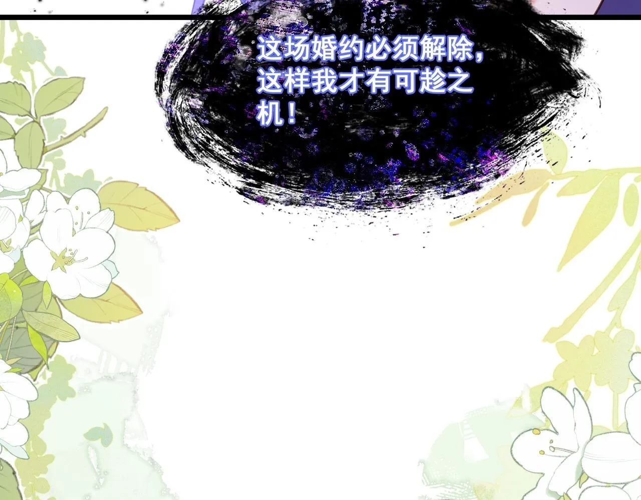 001 退婚求婚99