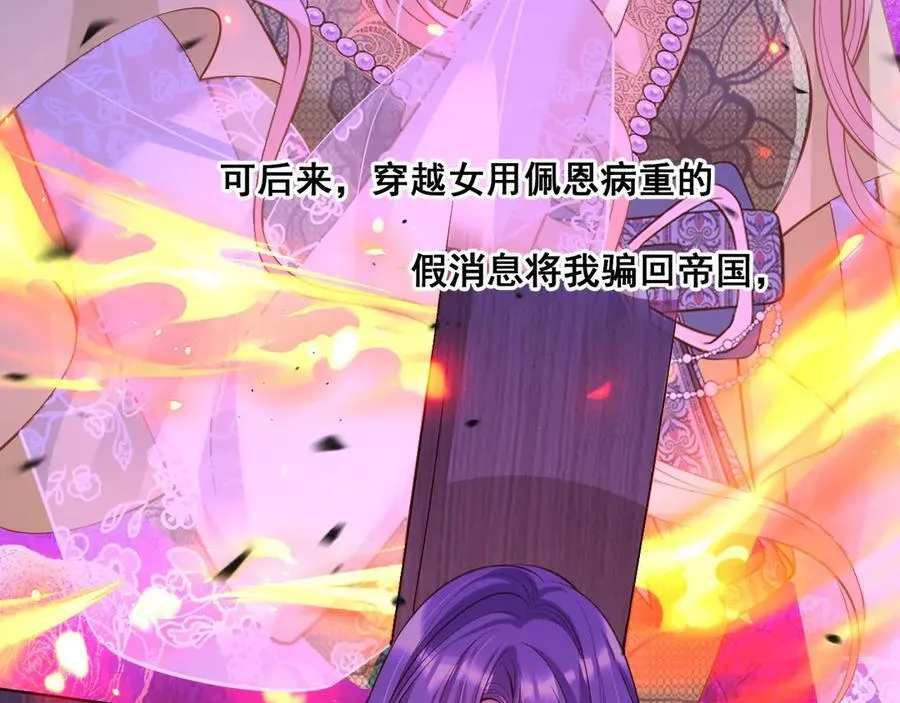 005 前世因果82