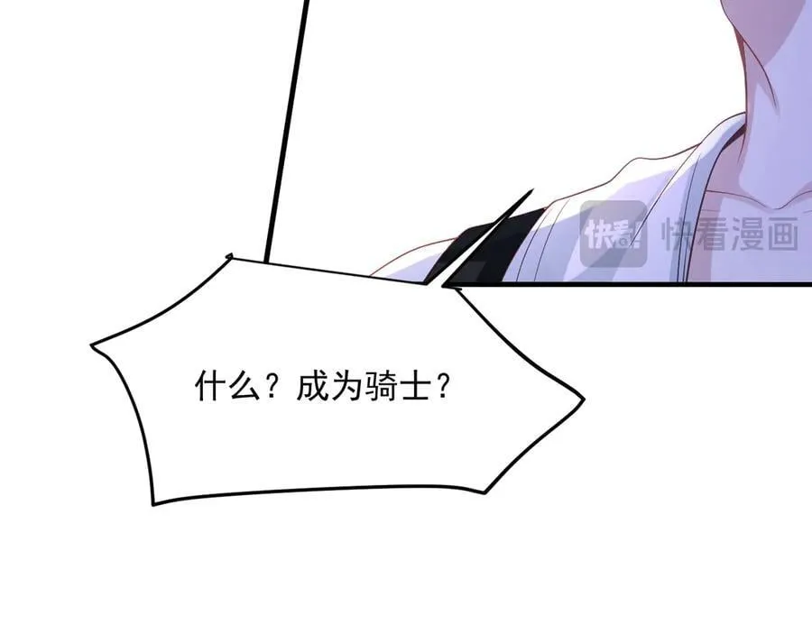 013 用吻交换17