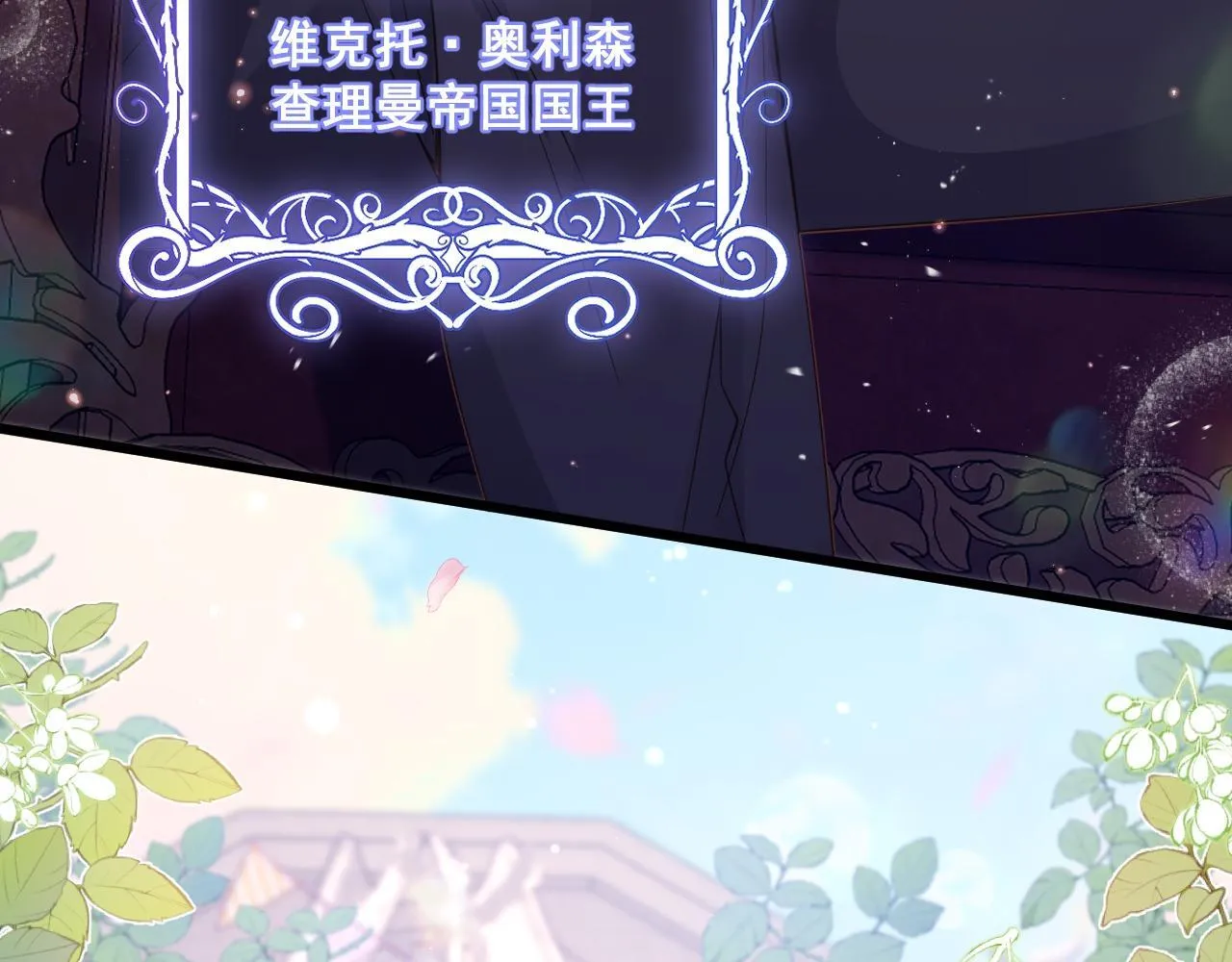 001 退婚求婚14