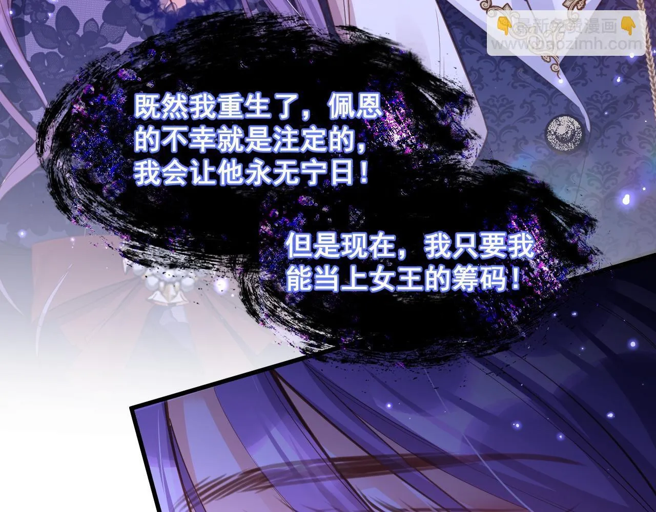 001 退婚求婚107