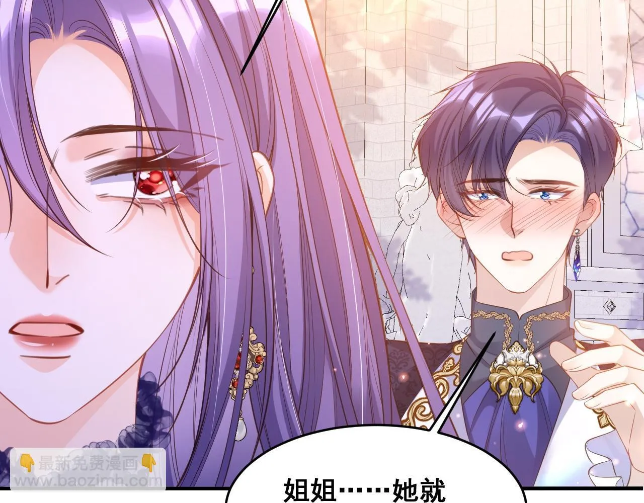 002 立刻订婚37