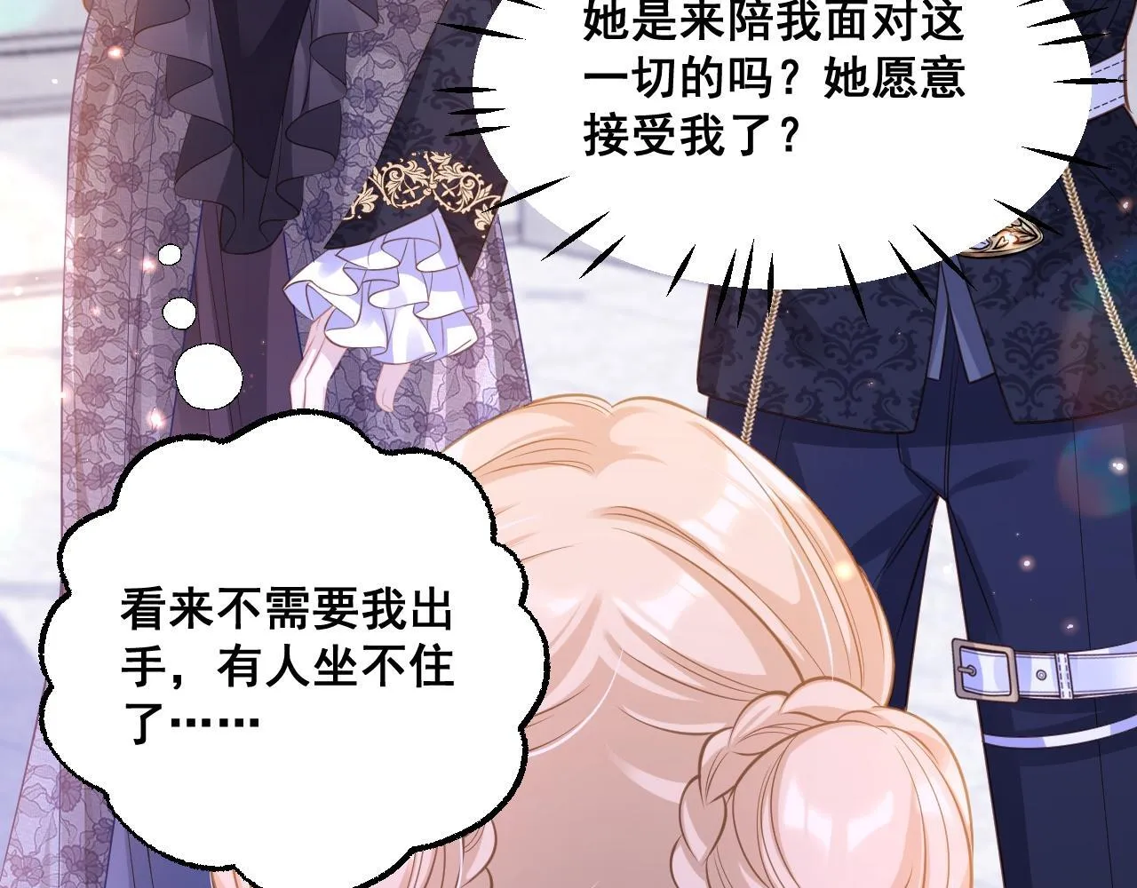 002 立刻订婚28