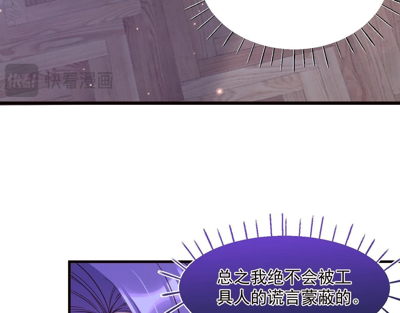 005 争风吃醋60