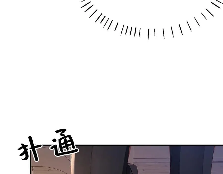 014 用吻交易38