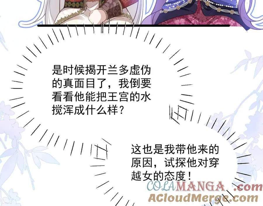 008 救命恩人76