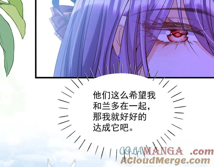 010 卧底公主51