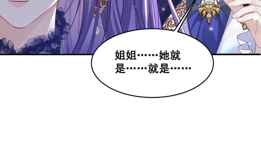 002 女主上场55