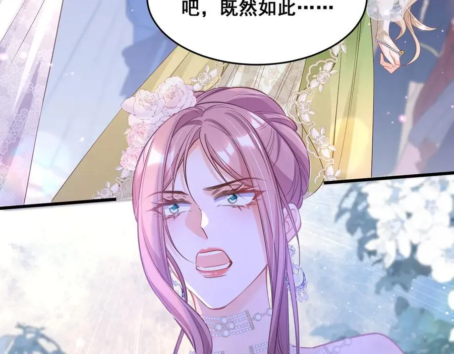 002 女主上场86
