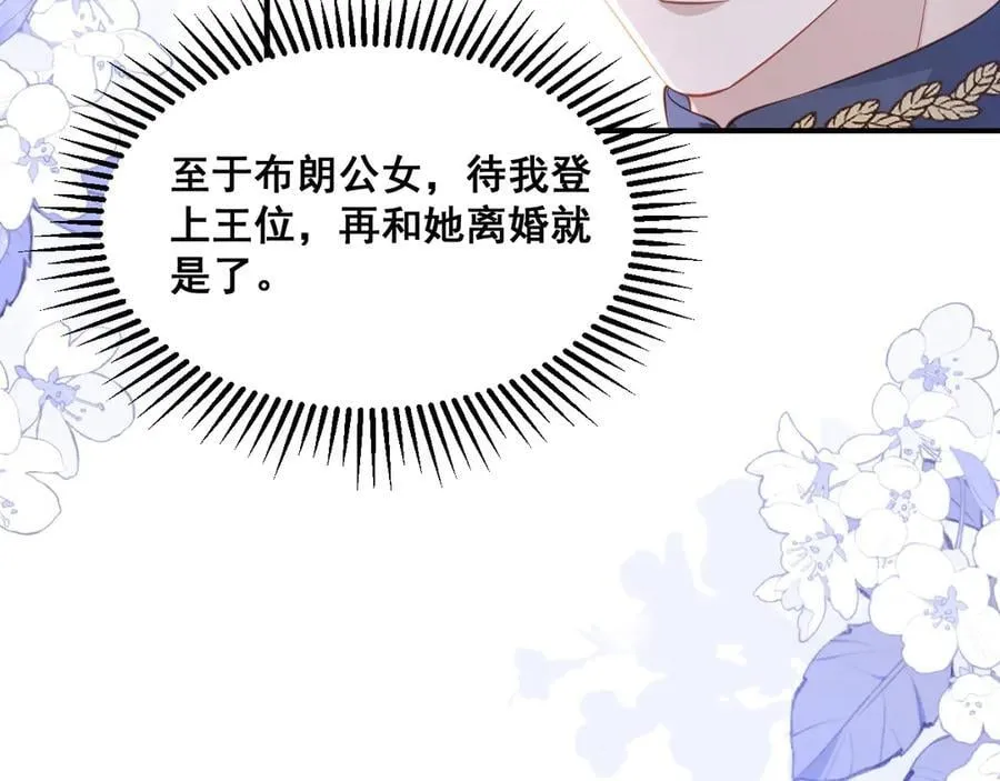 002 女主上场82