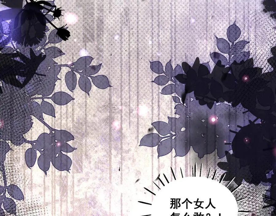 002 女主上场3