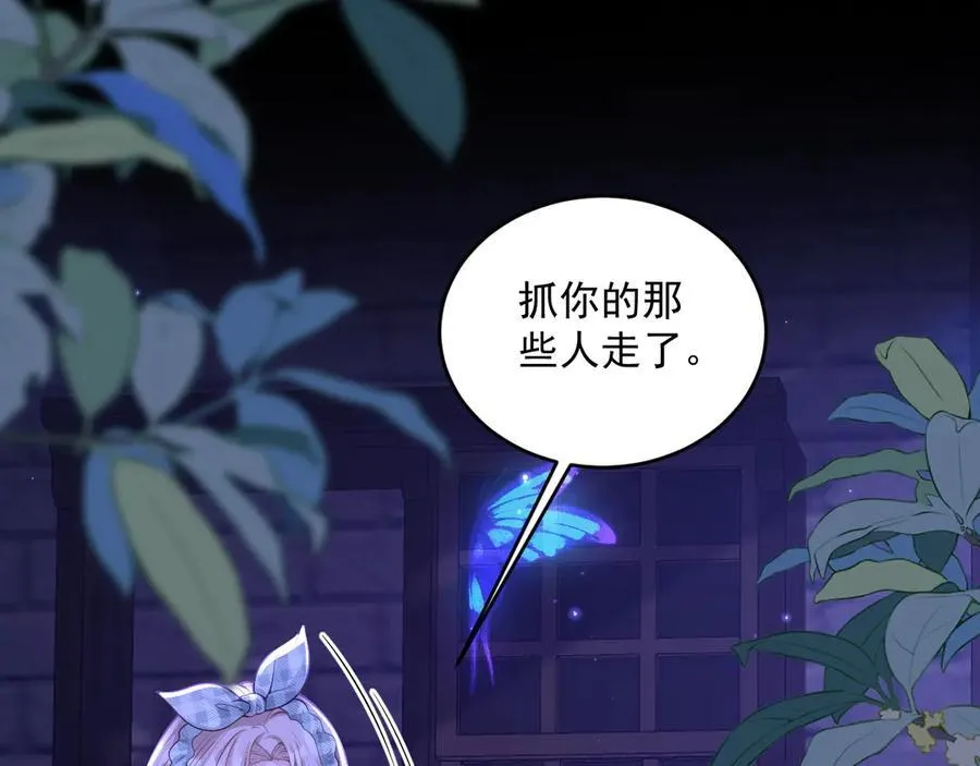 008 找到男主7