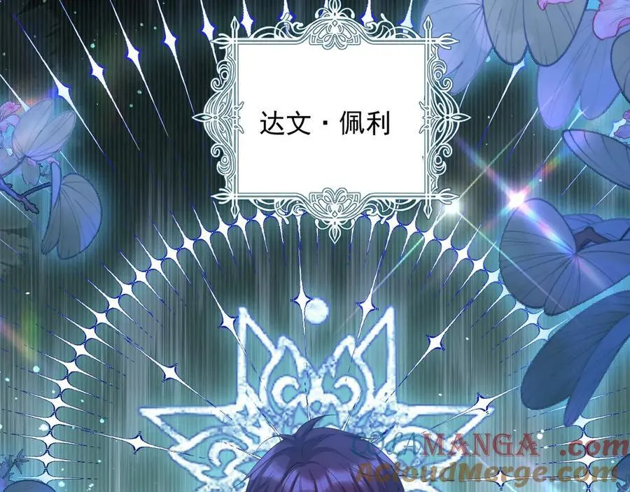 011 忠犬骑士54