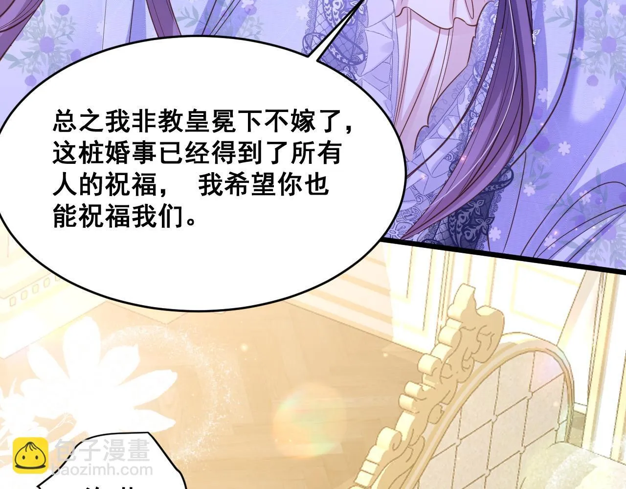 004 前世丈夫102