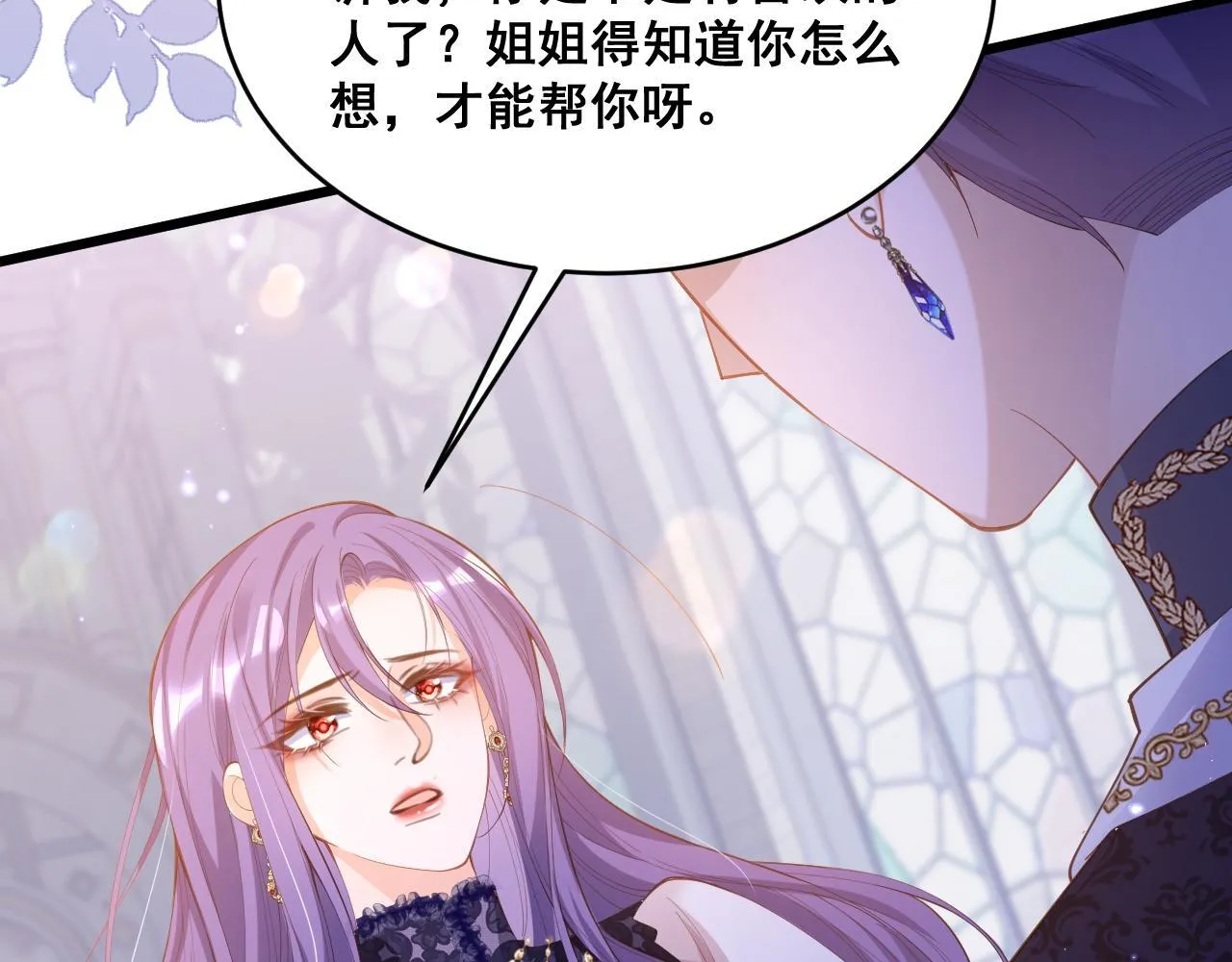 001 退婚求婚59