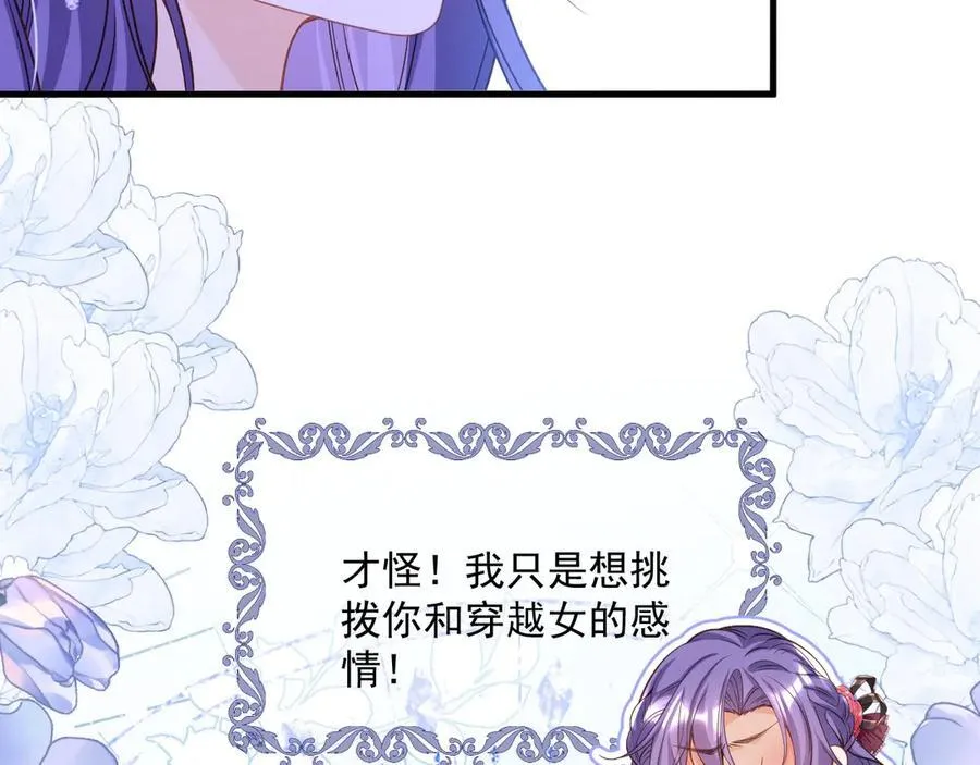 009 专属女仆86