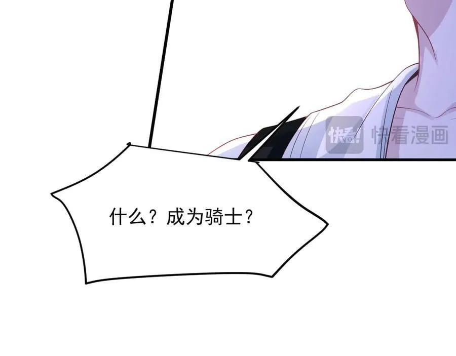 014 用吻交易17