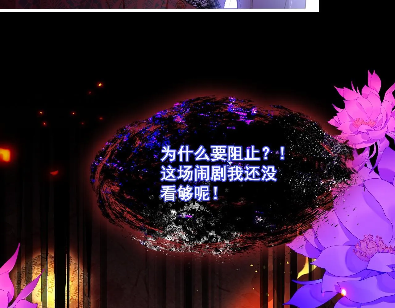 001 退婚求婚21