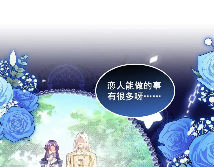 004 教皇效率54