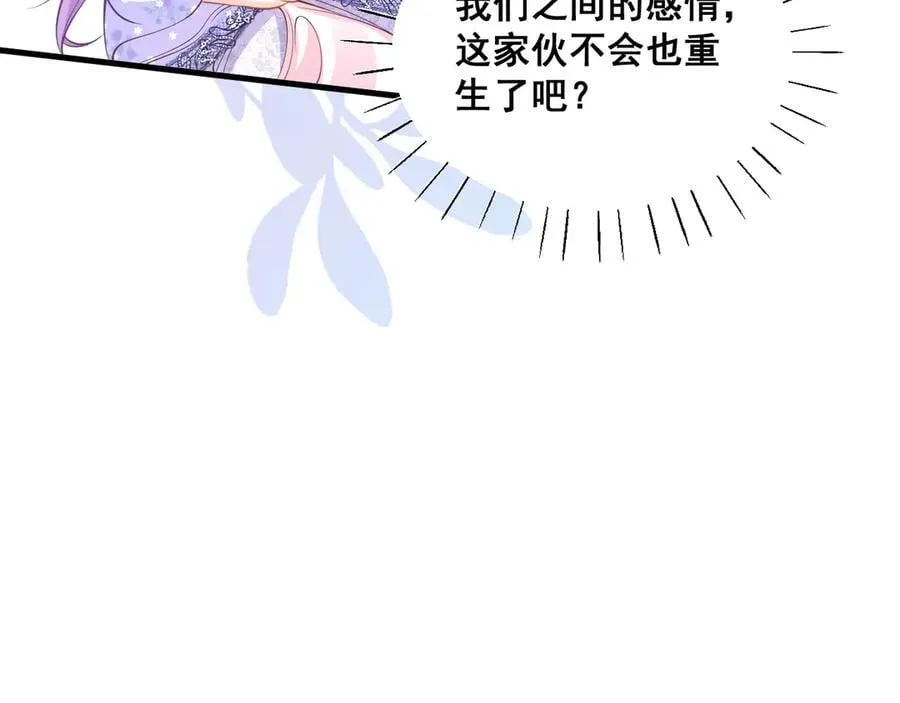 005 前世因果63