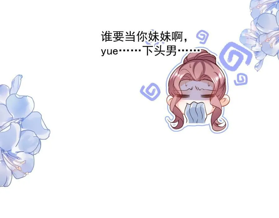 008 救命恩人66