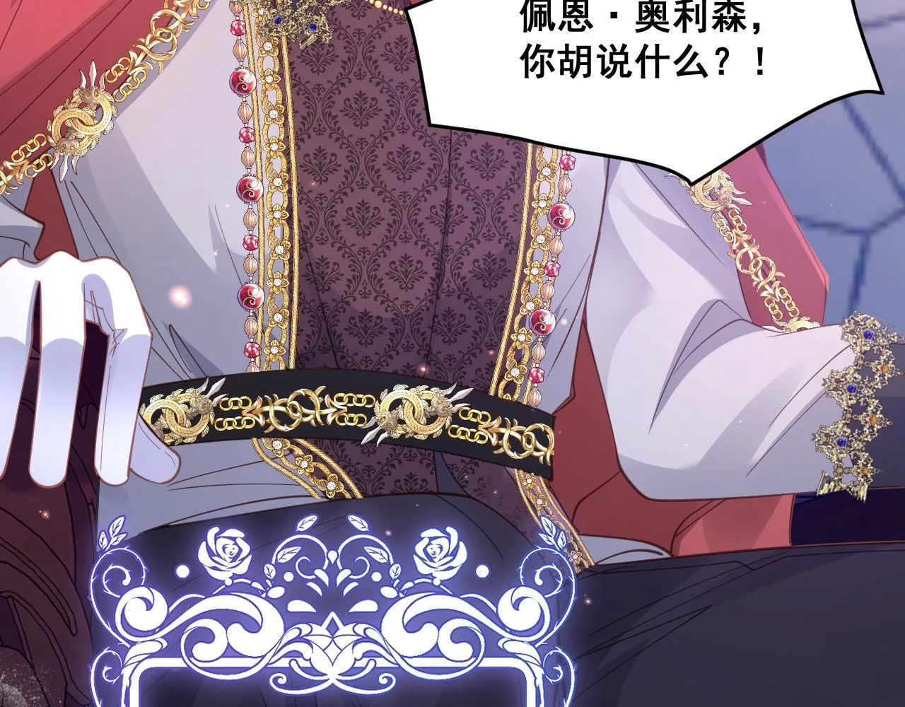 001 退婚求婚13