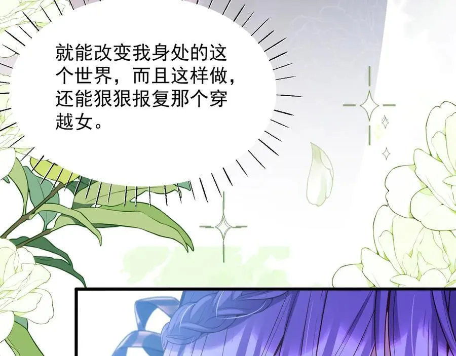 010 卧底公主50
