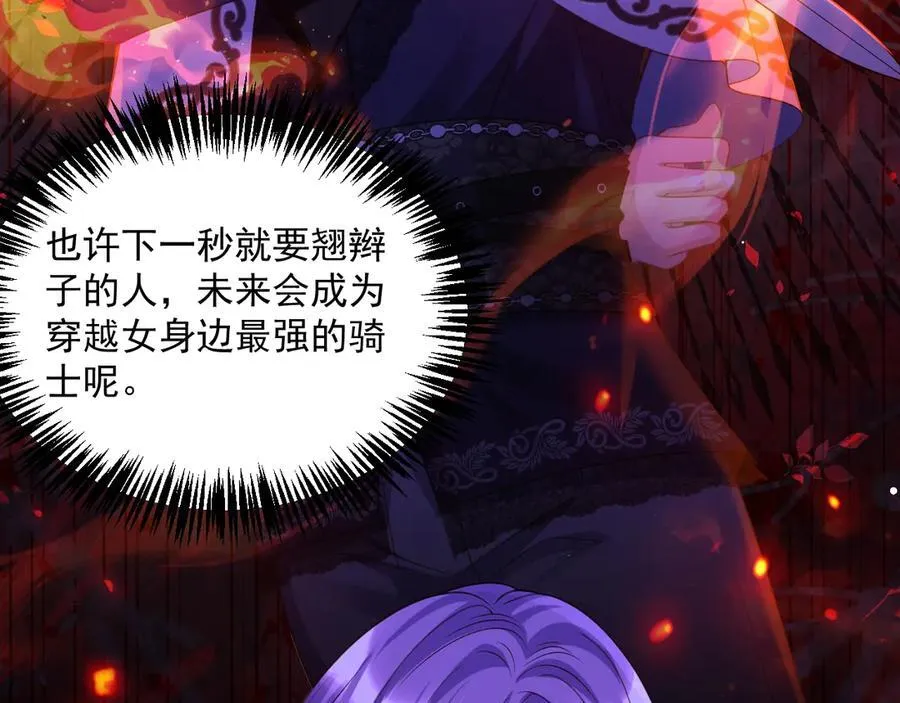 012 吃醋7