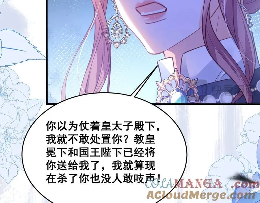 004 教皇效率112