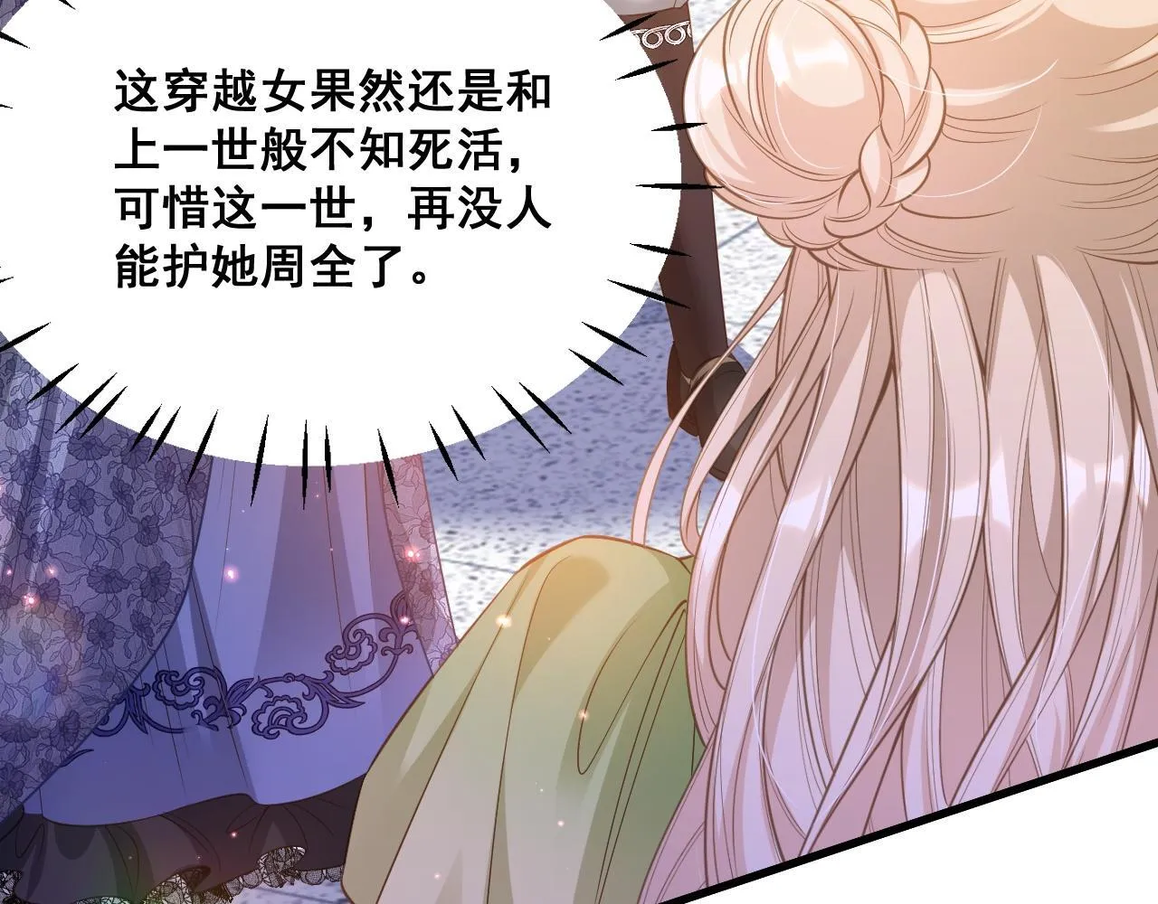 002 立刻订婚88