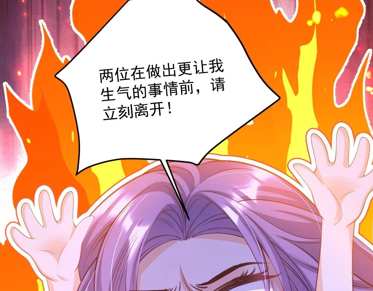 005 争风吃醋43