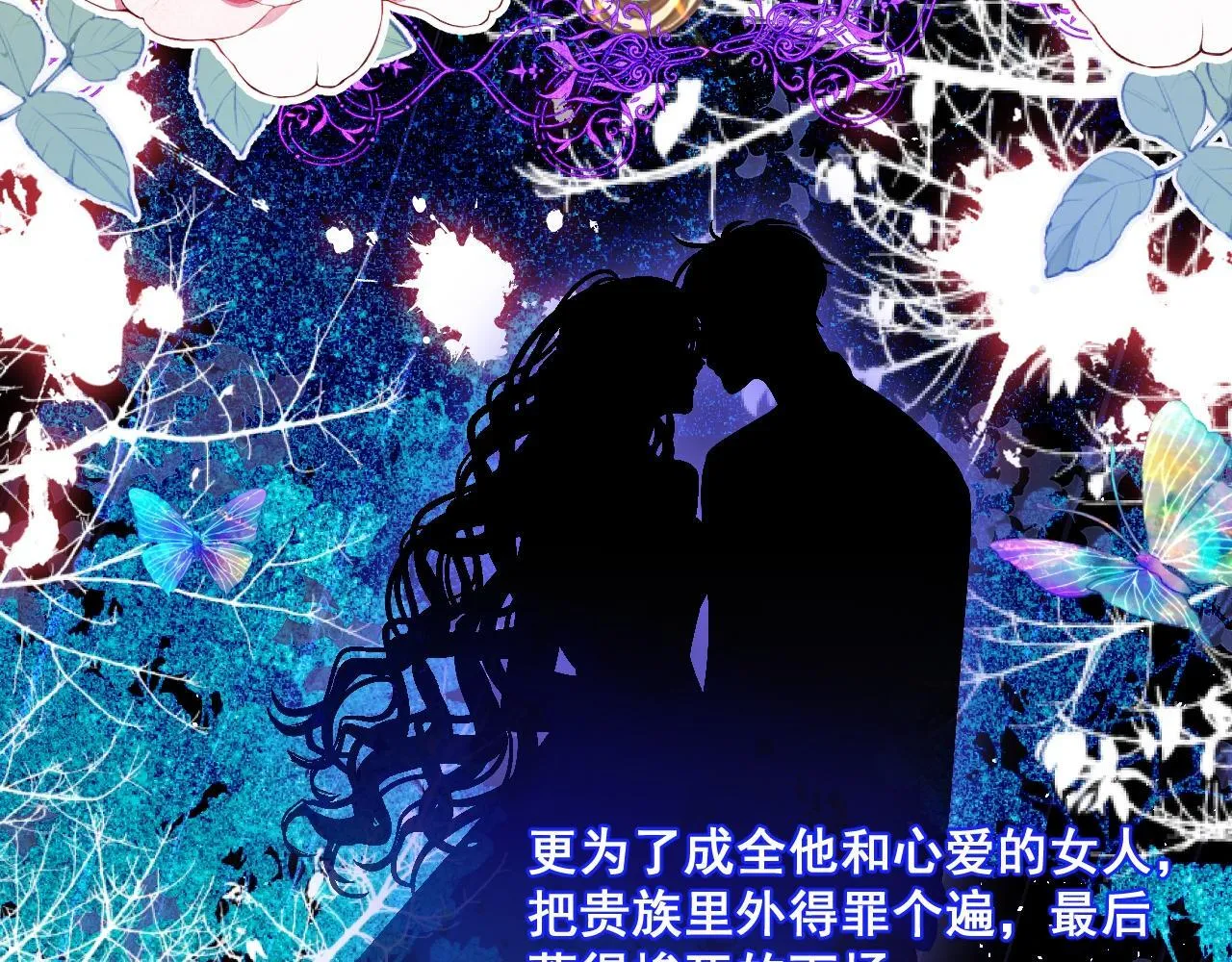 001 退婚求婚31