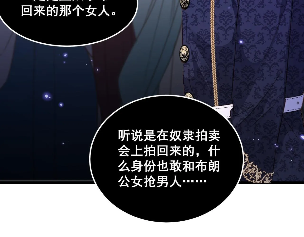 001 退婚求婚66