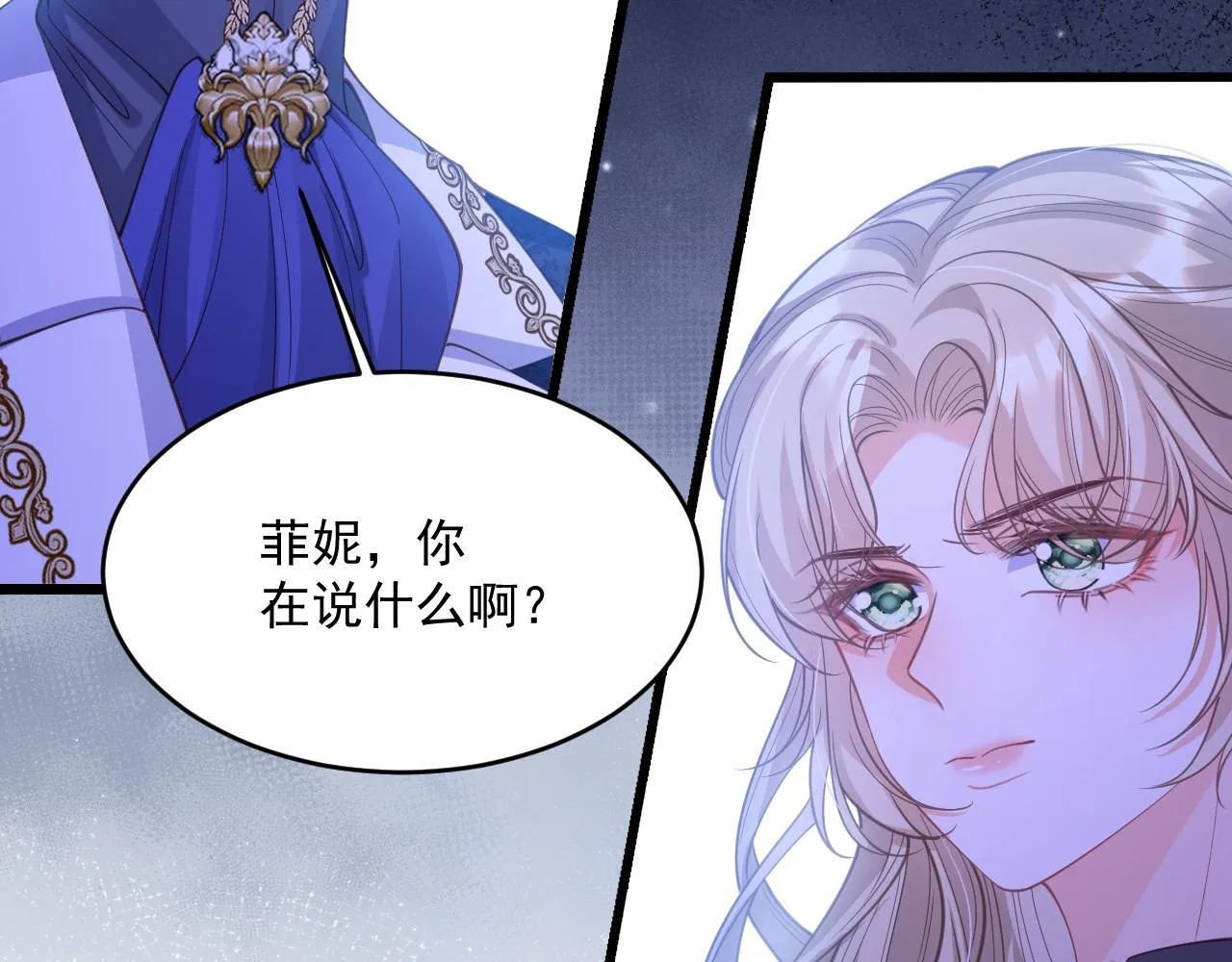 007 女主反击96