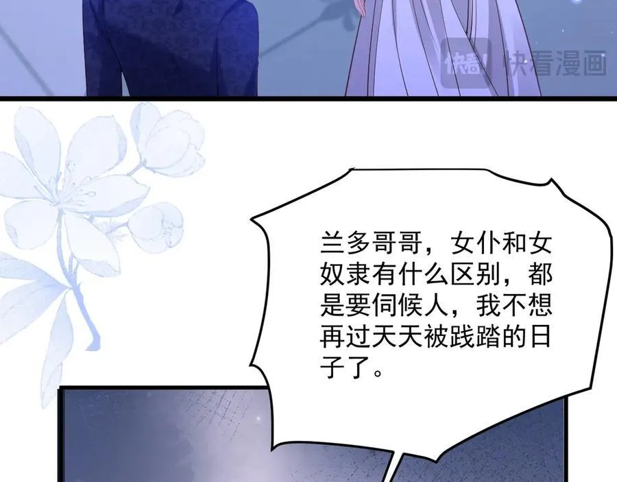 008 找到男主94