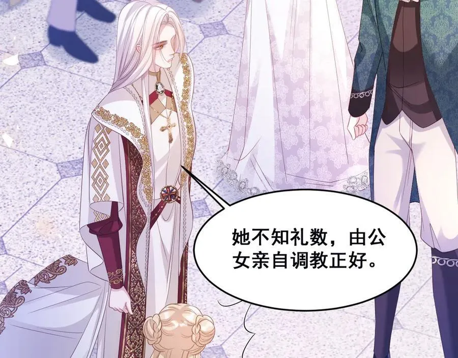 003 被迫订婚75