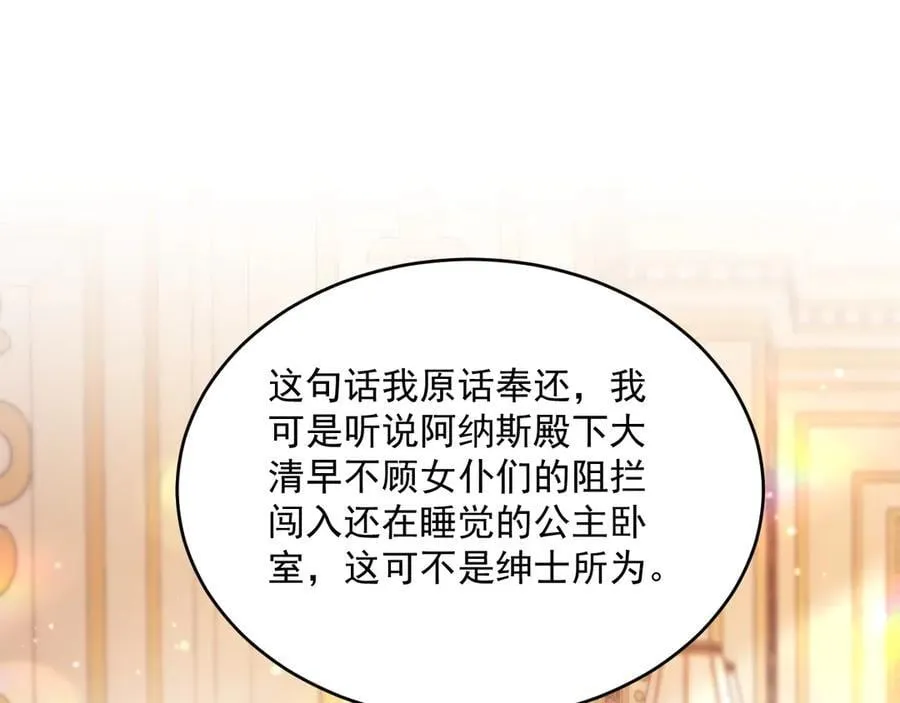 006 争风吃醋30