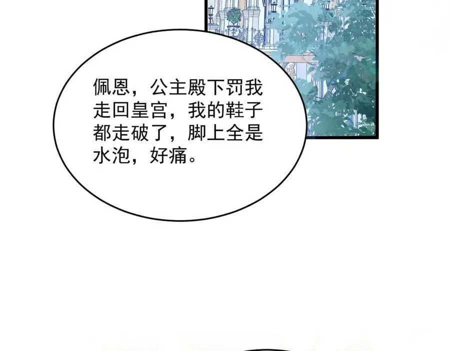013 用吻交换90