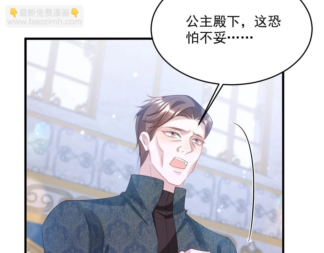 007 女主反击39