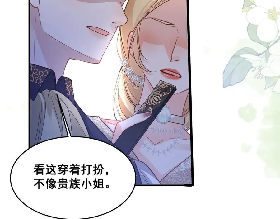 002 女主上场39