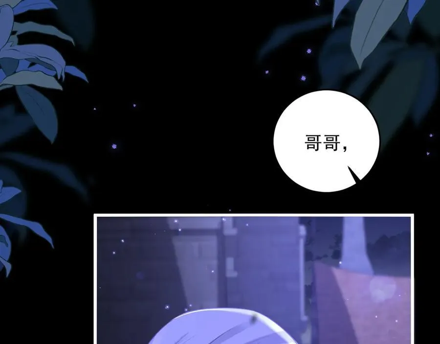 009 专属女仆5