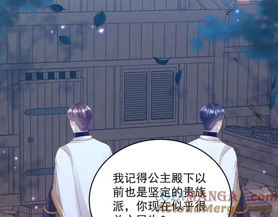 011 忠犬骑士12