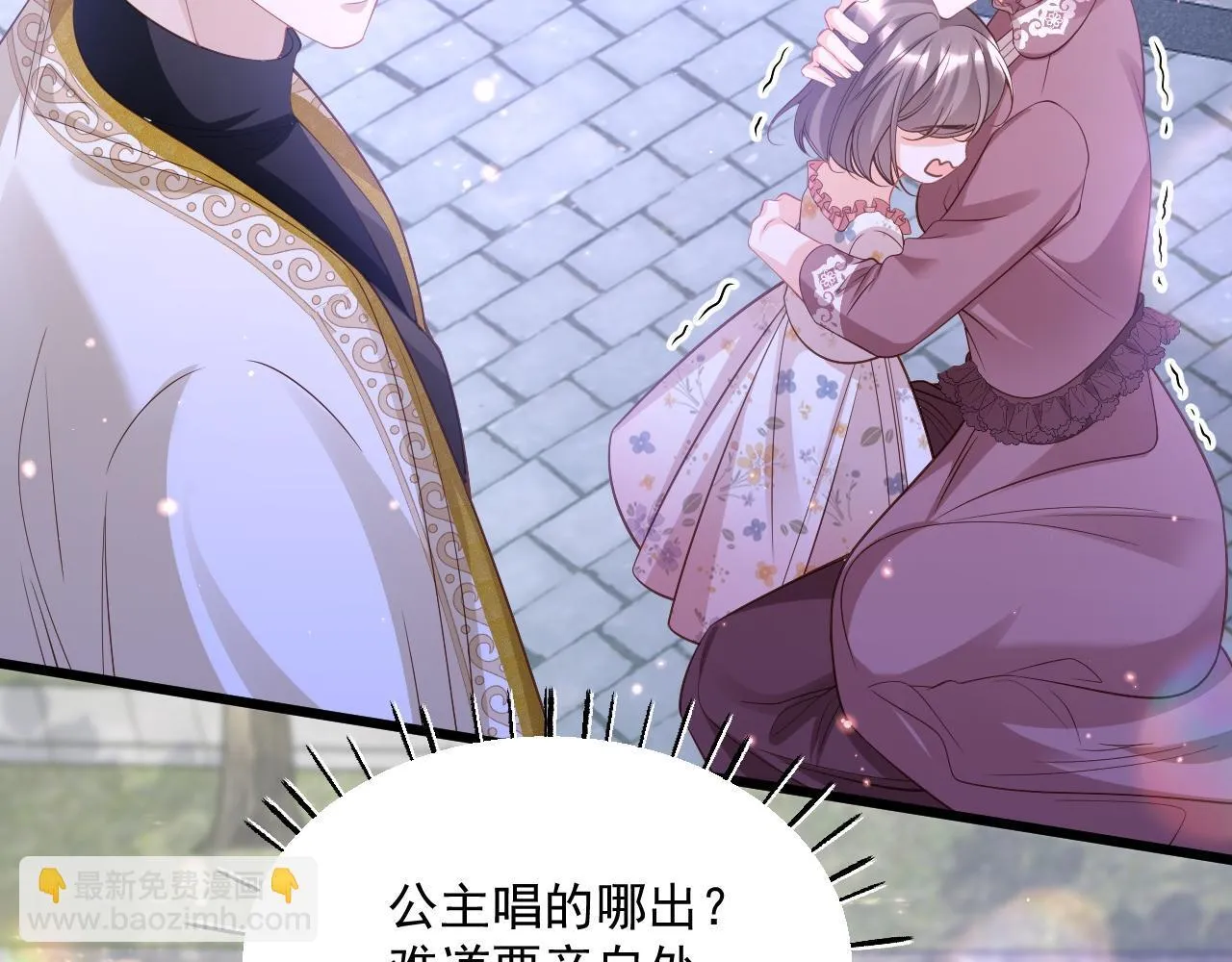006 公主洗白71