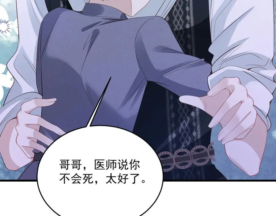 013 用吻交换7