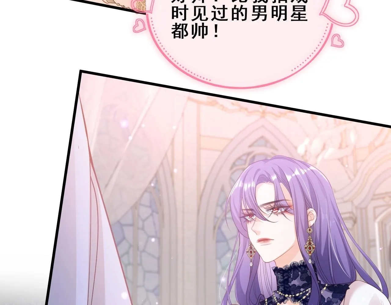 001 退婚求婚91