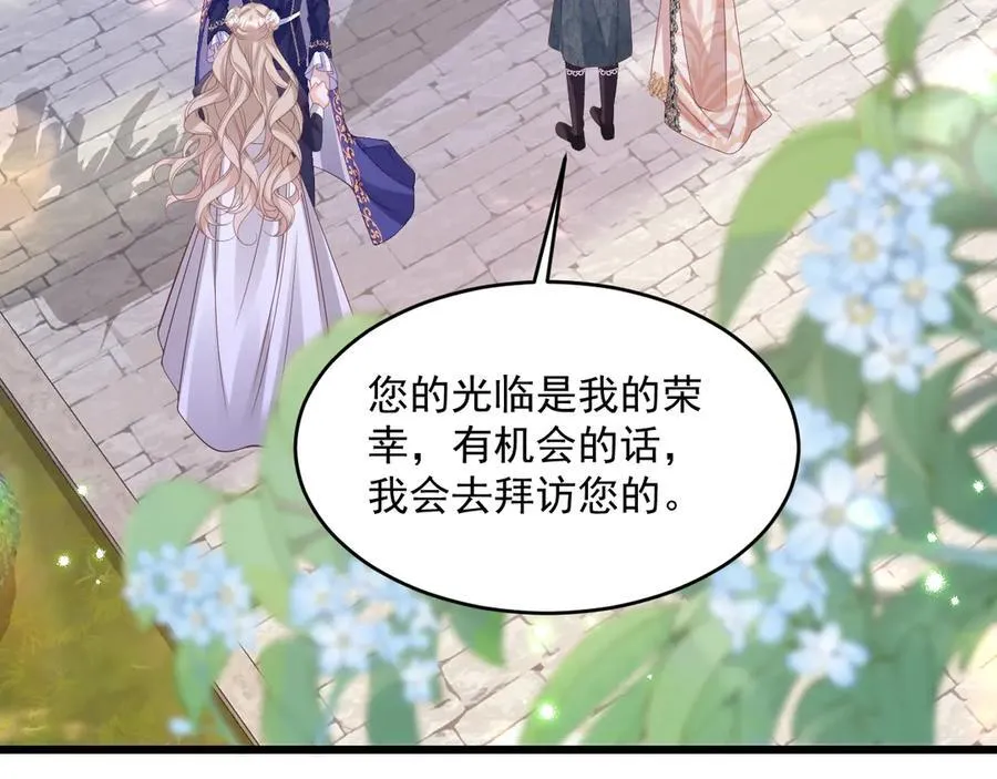 009 去卧底吧2
