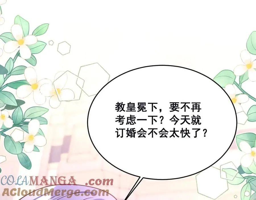 003 被迫订婚56