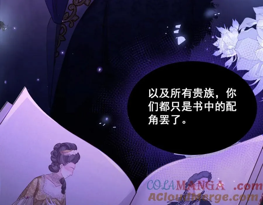 005 前世因果20